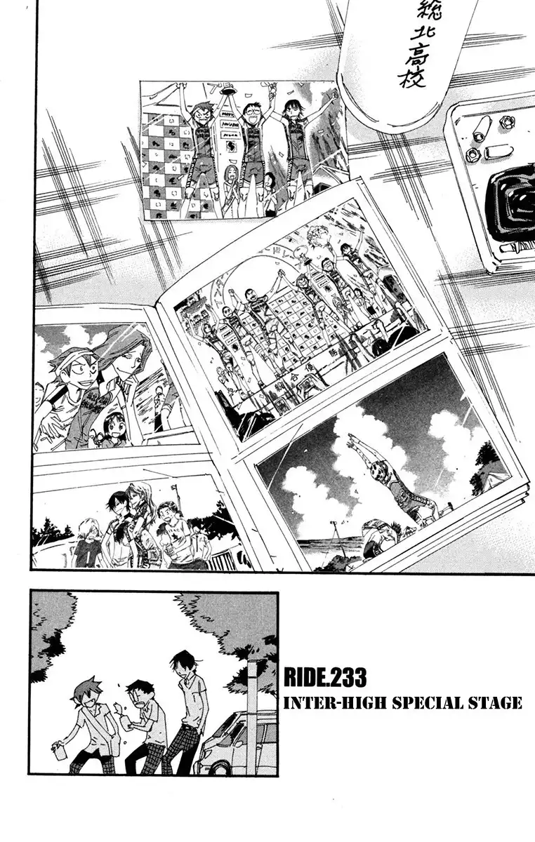 Yowamushi Pedal Chapter 233 2